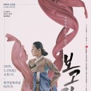 현미장원