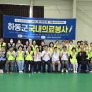 일원의료재단 이미지