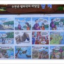 카페루시아 - 서귀포시 난드르로 49-17 | 카페루시아