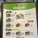 오토김밥제주점
