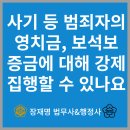 행정사 장재명 사무소 이미지