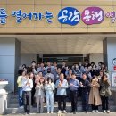 영동교육청 앞 이미지