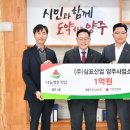 온정산업 이미지