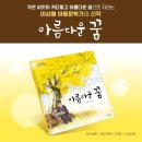 달달꿈