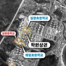 일광공인중개사사무소 이미지