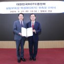 ROTC중앙회관 이미지