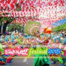 라이프 댄스 이미지