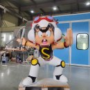 주식회사 손오공 이미지