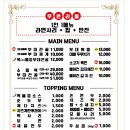 미추홀부대찌개