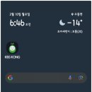 스마트폰에서 챗GPT 활용하기 이미지