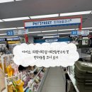 다이소 의왕내손점 애견동반수칙 및 반려동물 코너 후기