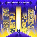 세종대왕태권도 이미지