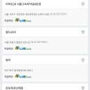 1098회 로또 1등 세전 19.3억, 당첨번호 및 1등 배출 판매점 이미지