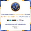 GS25청담우리본점 | 청담예물 웨딩밴드 트라비체, 내돈내산 계약 완료 (가격대 공유 O)