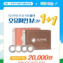 눈시원 안경 이미지