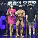 코어짐 이미지