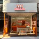 치키차카초코 강남논현점 이미지