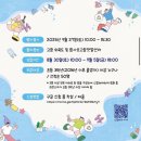 신청 ; 고창갯벌 biggarbage race 해양쓰레기줍기대회