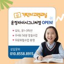 차근차근 배우는 한글교실 이미지