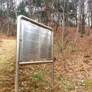 조엄기념관 이미지