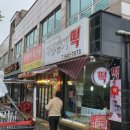 자연향기떡 이미지