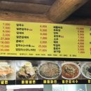 영림칼국수