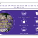 성복효성해링턴코트 이미지