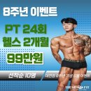 트렌드핏 이미지