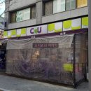 씨유 힐스테이트점 이미지