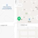 지제역원탑공인중개사사무소 이미지