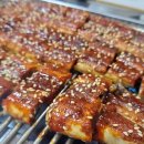 왕궁장어촌 이미지