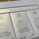 정바이오 이미지