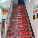 요리야뷔페 | 강남역 중국볶음요리 뷔페 무한숯불양꼬치훠궈&amp;뷔페 중국볶음요리 점심 뷔페 후기