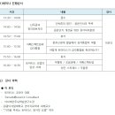 [전국 투어 세미나 안내] 토마티스요법(Tomatis® Method) 세미나에 초대합니다! 이미지