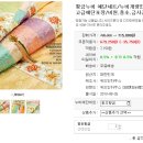 보금이불