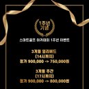 스마트골프아카데미김포