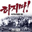 에스에스원
