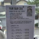 뽑기얌얌 | 수원 행궁동 딤섬 맛집 데이트코스 “얌얌차” (솔직후기)