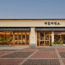 제면소 파이낸셜뉴스