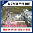 진주혁신도시아슬란스포츠몰 이미지