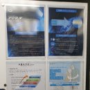 신동훈의원 이미지