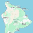 [하와이/신혼여행] 2일차 | 빅아일랜드 남부 투어 | 화산국립공원 | 푸나루우 블랙샌드비치 | 사우스포인트