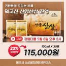강커머스