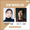 드라마모텔 이미지