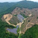 성일 태양광발전소 이미지