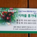 대추농장 이미지