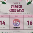 달성2차서로(중로1-257) | 헬스장 무무짐 헬스PT 용현점 인천 미추홀구 용현동 가격 비용 후기 추천