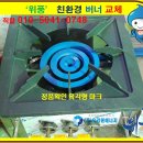 유창환경