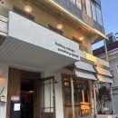 [성수] 분위기 좋은 퓨전한식 맛집 참나물 파스타 추천 후기 <노스>