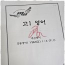 대명영수학원 | 부산명륜동수학학원 명륜동 과외 선생님의 꼼꼼한 맞춤 지도 후기